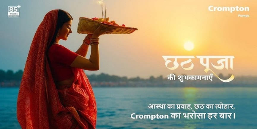 Crompton Marks Chhath Puja with Touching AI Film on Trust