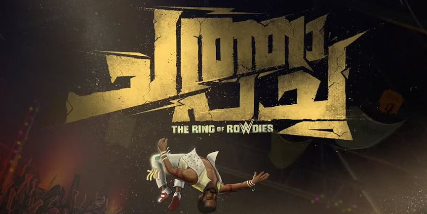 Chatha Pacha: A Nostalgic Smackdown in Kochi